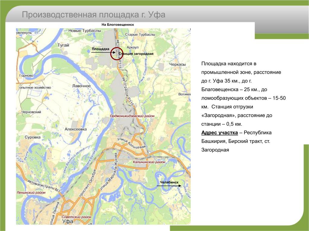 Уфа восточный выезд на карте схема проезда