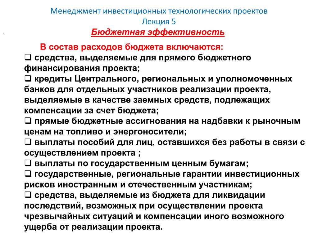 Конъюнктура рынка. Прогнозирование экономических ситуаций