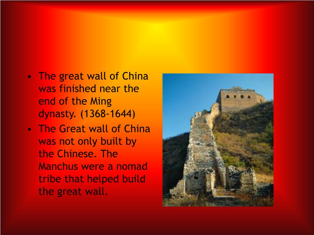 formerly known as the Chinese Wall…) Today's View - ppt video