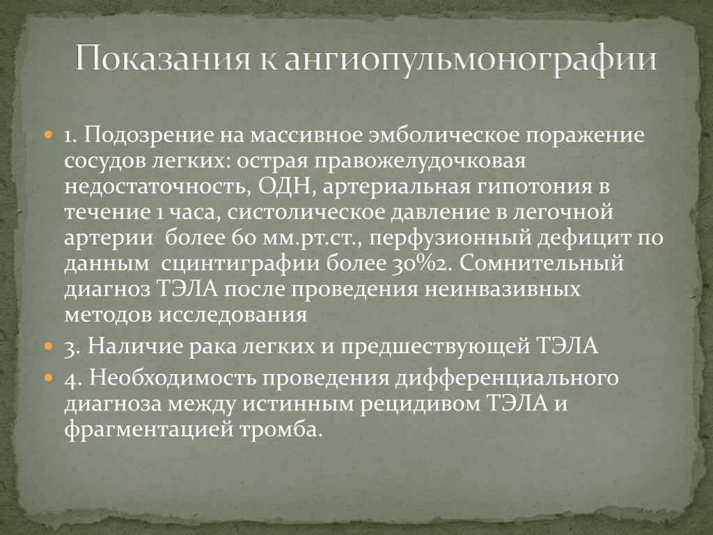 Первая группа диспансеризация. Группы здоровья диспансерного наблюдения. Первая группа диспансерного наблюдения. Граждане имеющие хронические неинфекционные заболевания. Заболевания требующие диспансерного наблюдения.