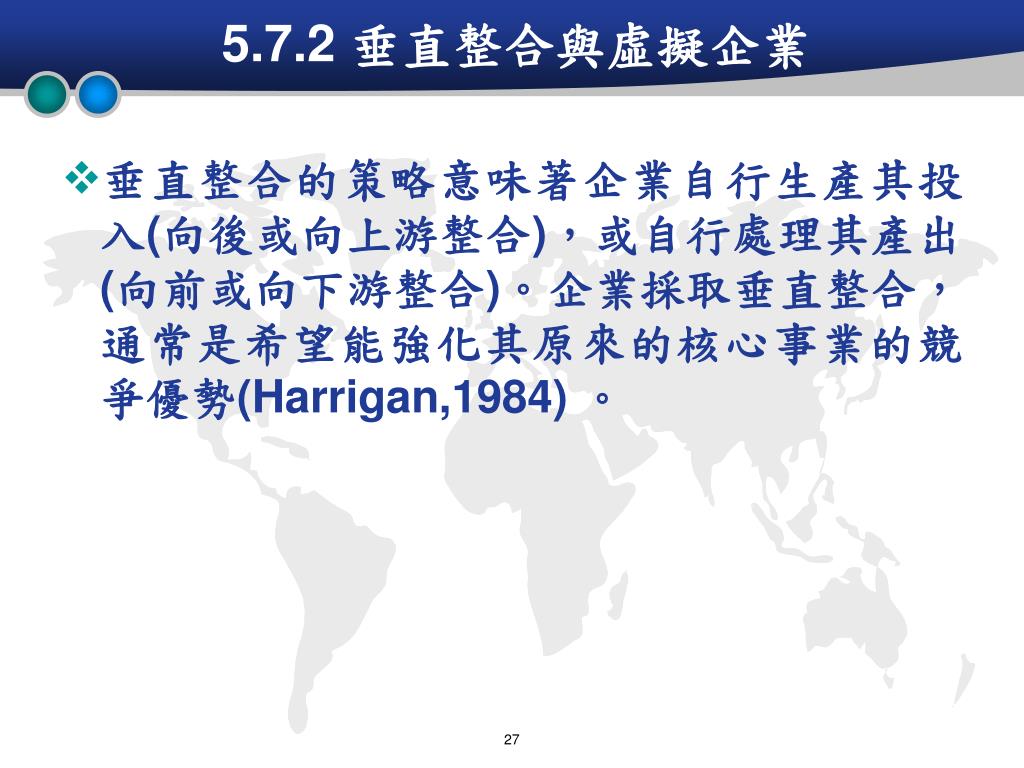 Ppt 第5 章powerpoint Presentation Free Download Id Ppt 第5 章powerpoint Presentation Free Download Id
