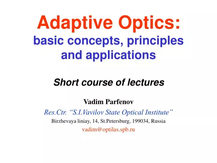 PPT Adaptive Optics basic concepts, principles and applications