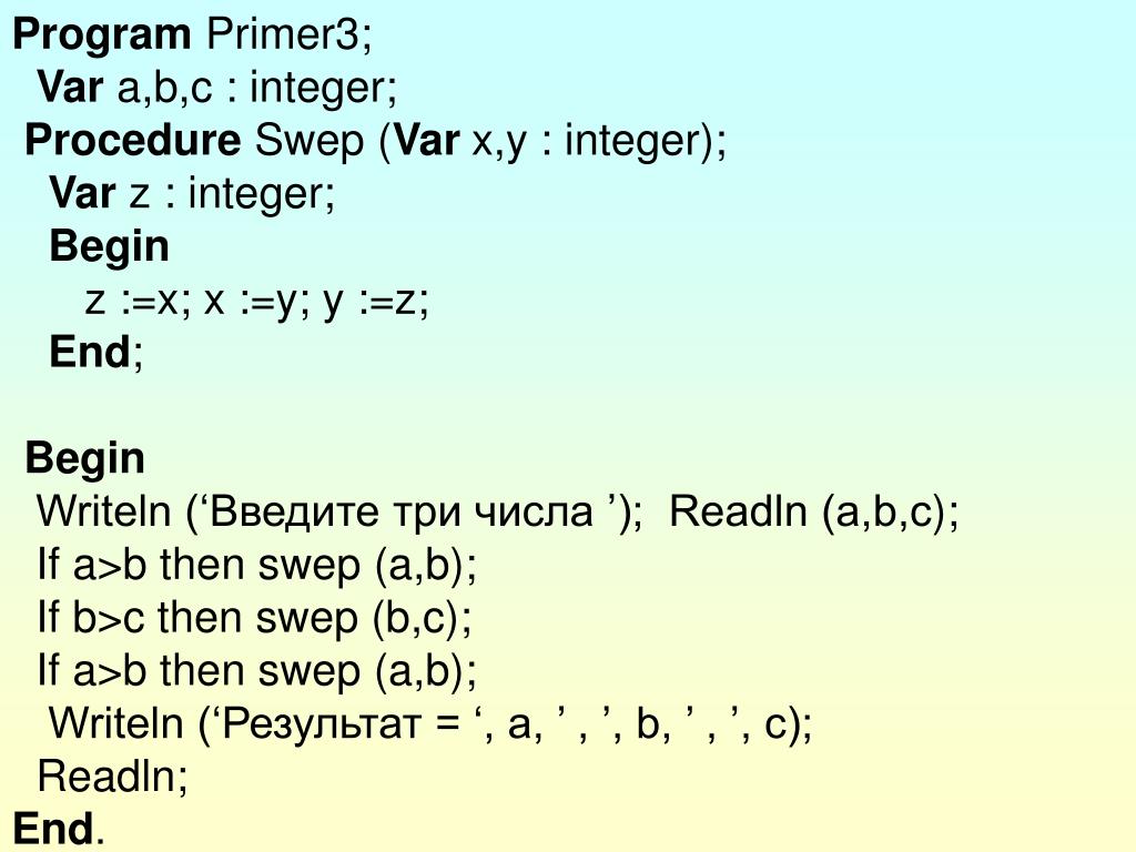Var int c. Program primer var a b integer. Var a, b: integer;. Begin end программирование. Procedure a (b:integer);.