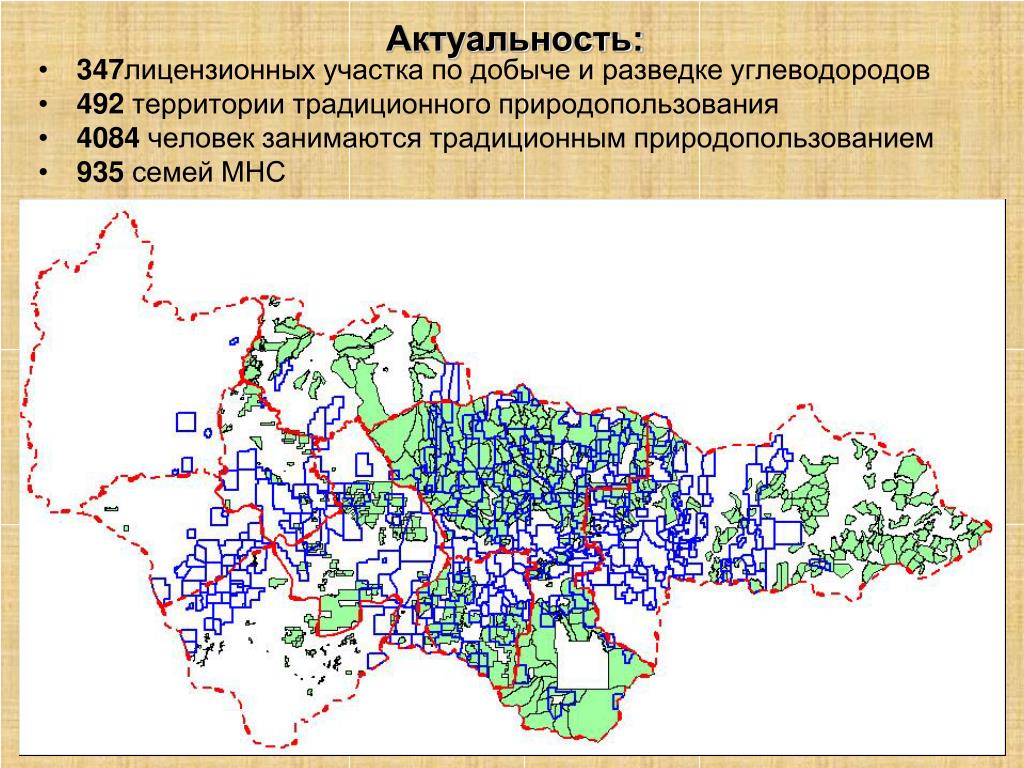 Народы традиционного природопользования