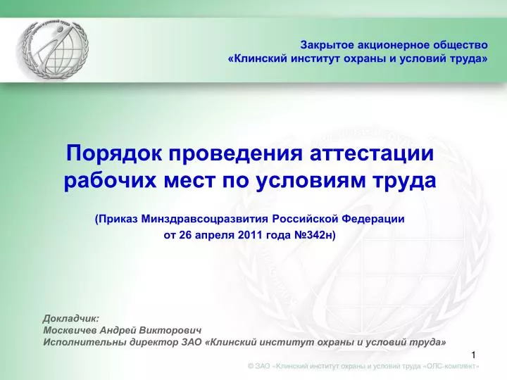 Закрытое акционерное общество нива