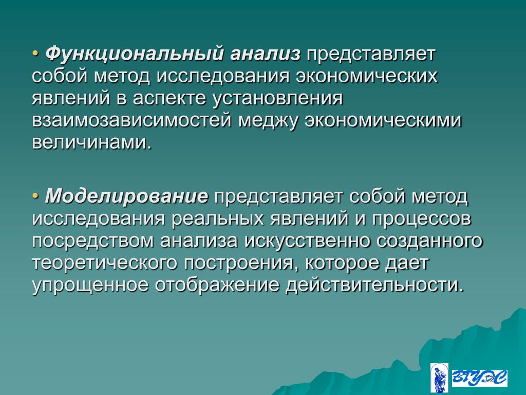 Посредством анализа. Информационные технологии. Информационная технология (ИТ). Информация технологии. Информационные технологии это кратко и понятно.