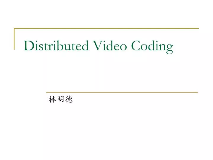 distributed video coding n.