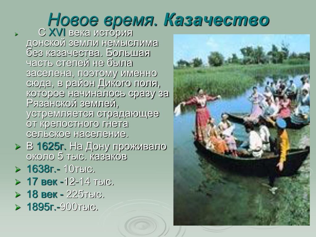 Сколько численность населения ростовской области
