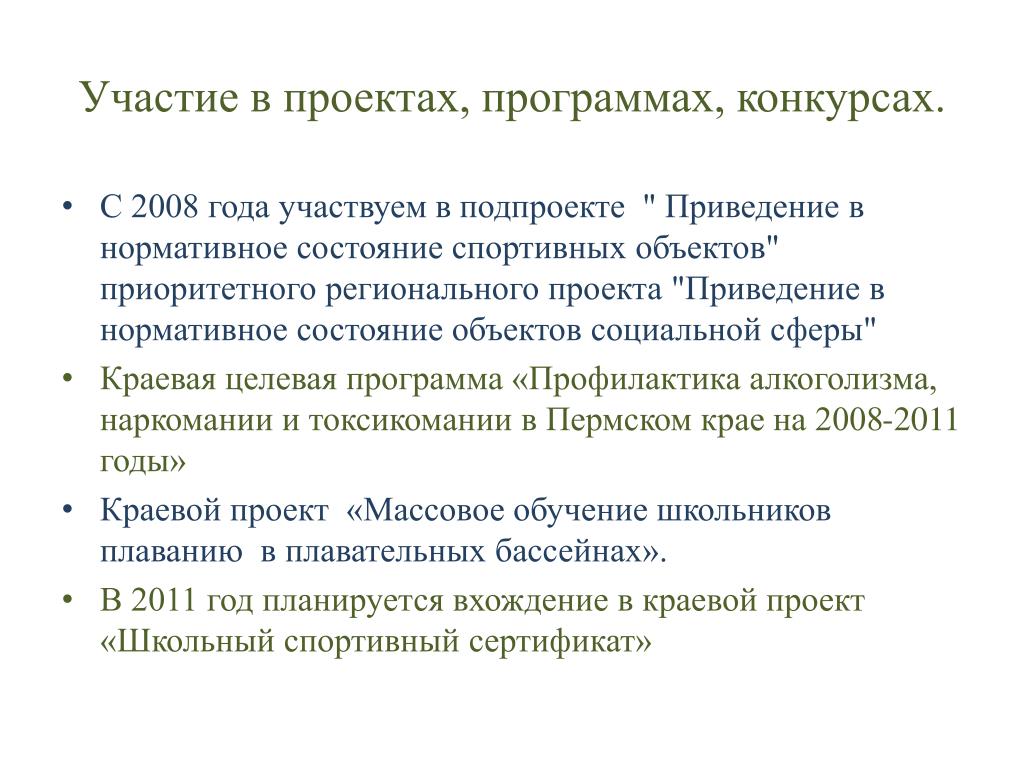 Проект федерального закона об общих принципах организации местного самоуправления