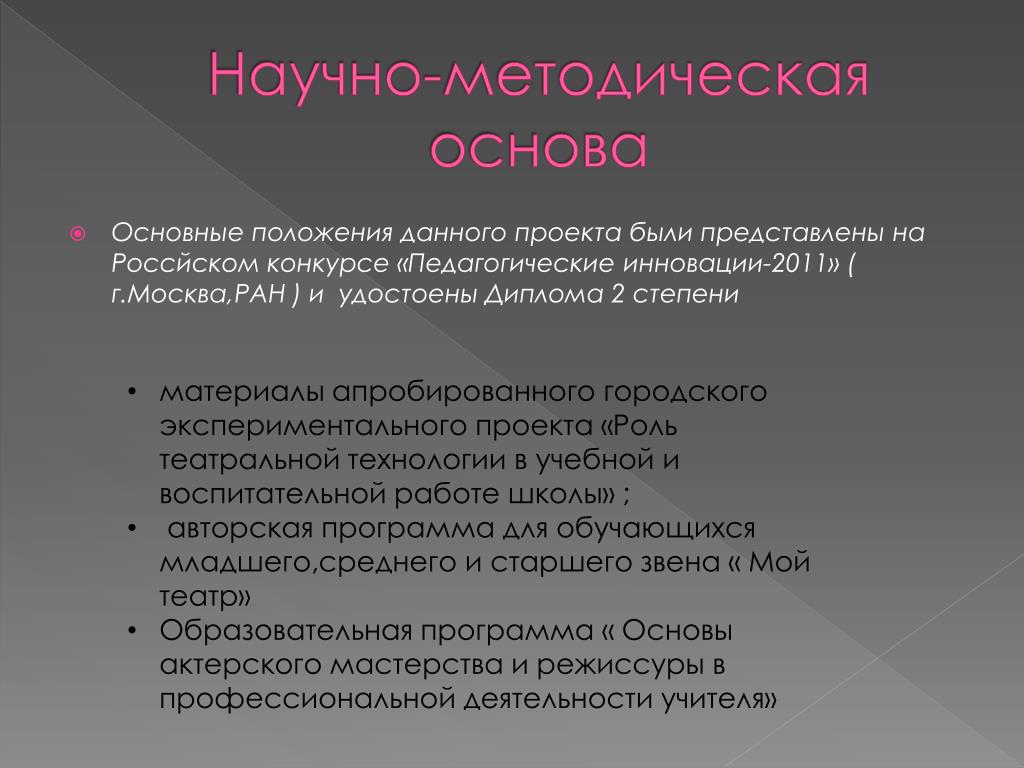 ГДЗ по химии 8 класс Рудзитис, Фельдман