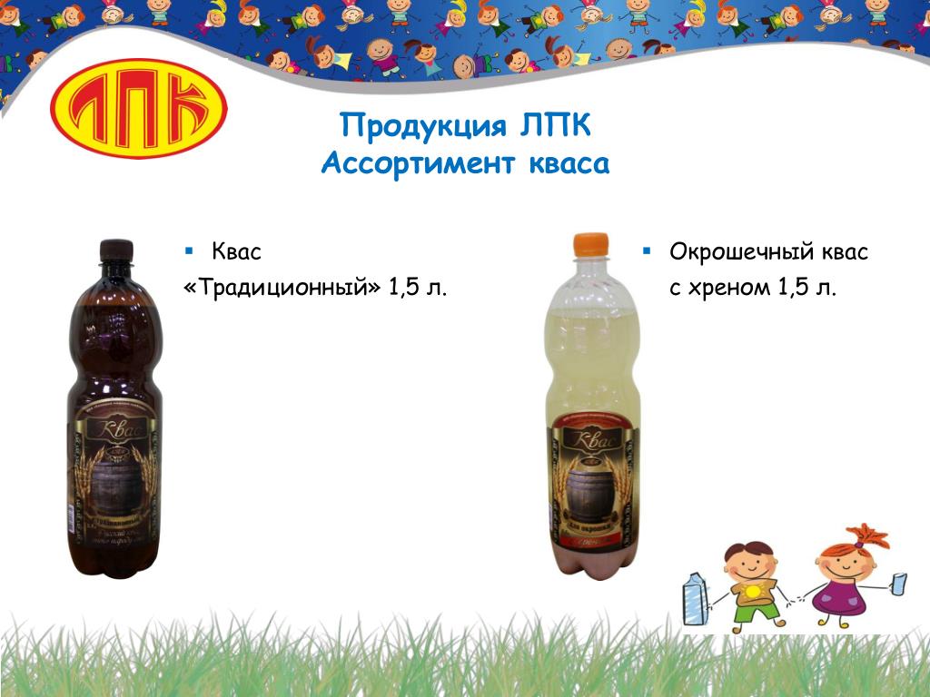 Квас Белый Липецкий Купить В Москве