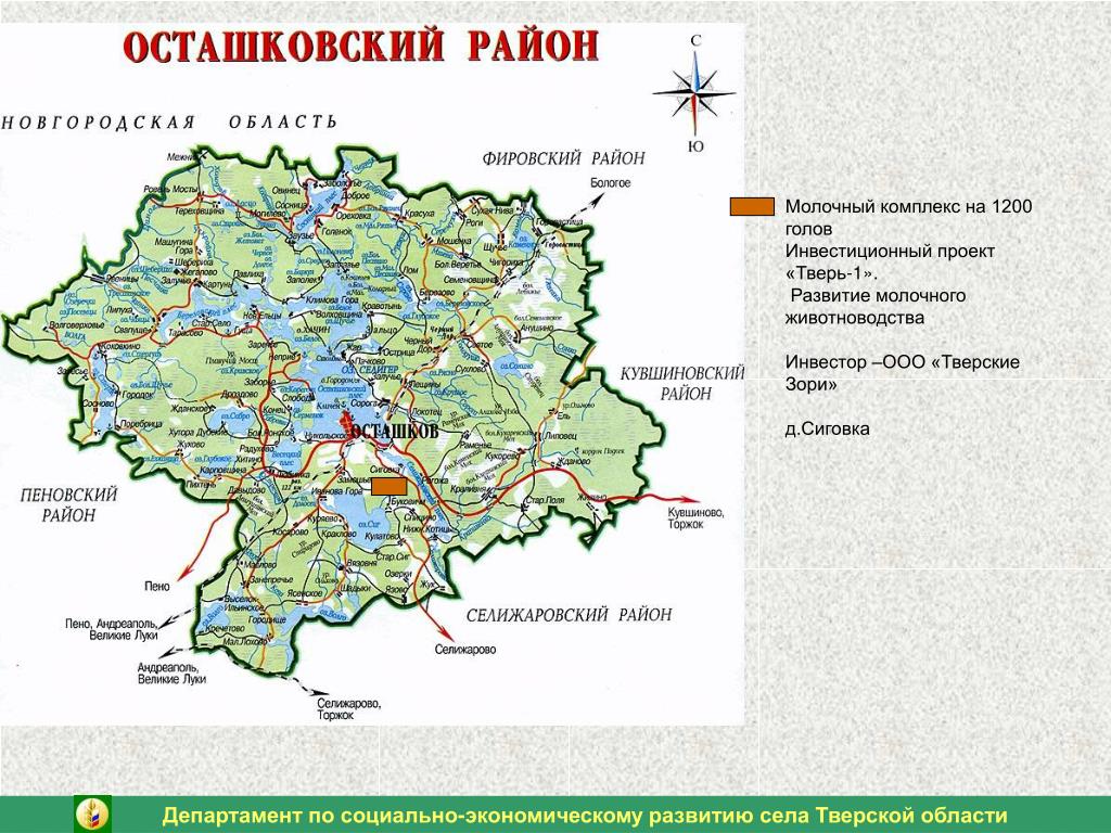 Озера в тверской области на карте