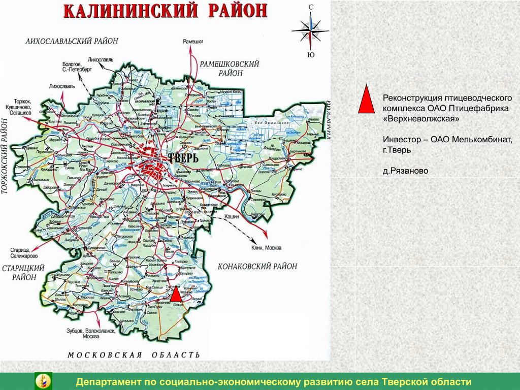 Калининская область население