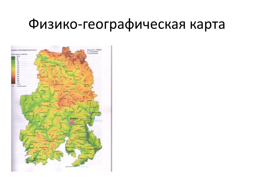 Тектоническая карта удмуртии