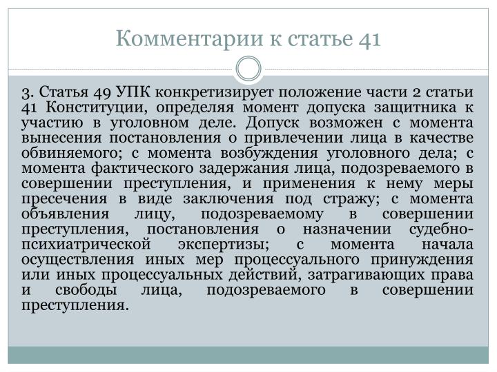 Ст