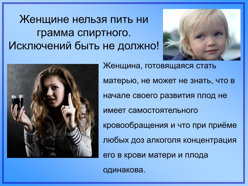 Почему Нельзя Выкладывать Фото Детей