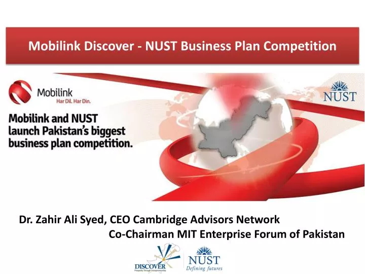 discover nust business plan competition discover nust business plan competition