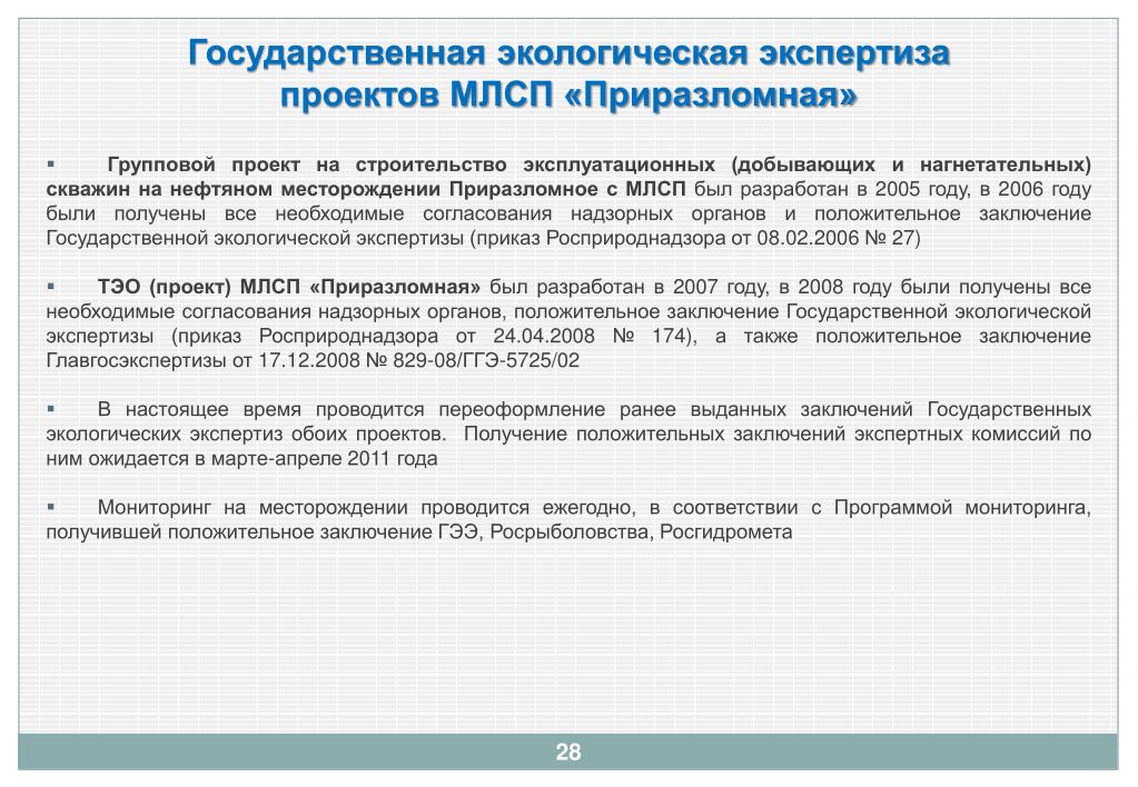 Газэнергострой официальный сайт