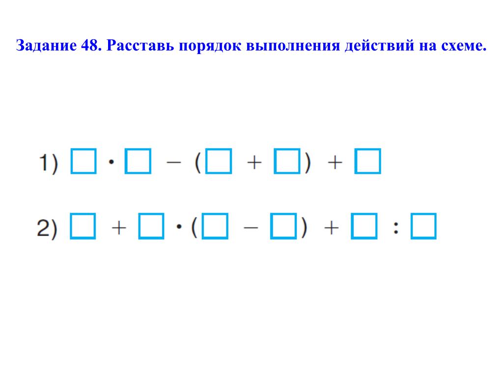 Решебник по рускому языку 6 клас комплесный аналез текста малюшкин Уроки математ