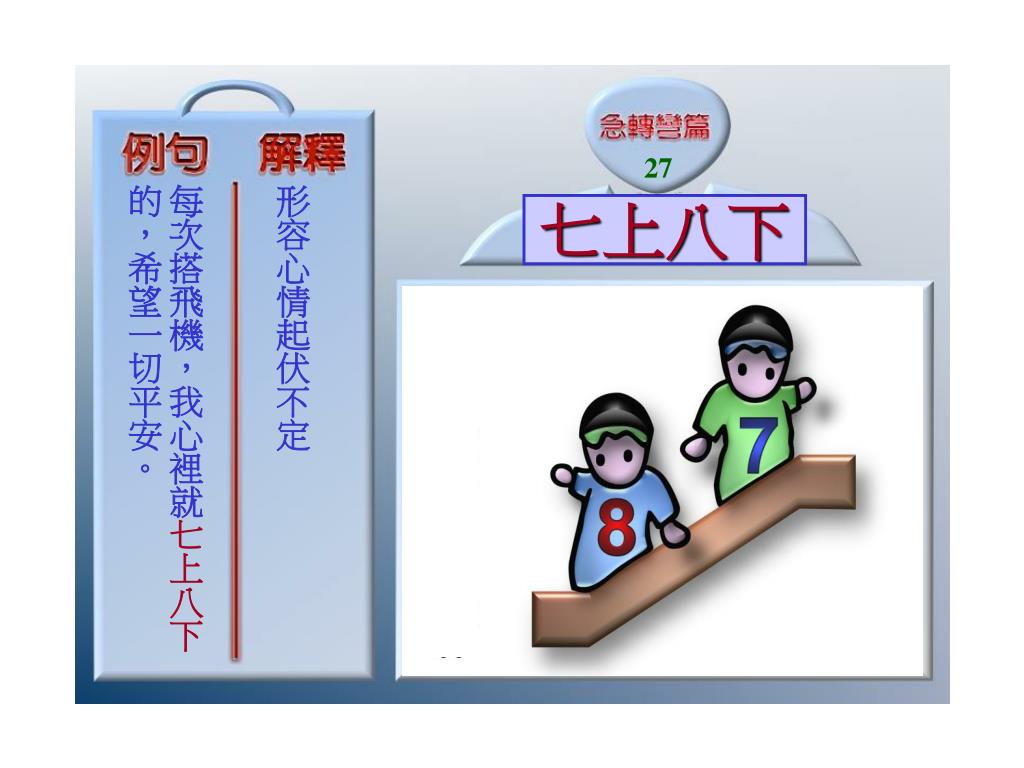 雷聲大雨點小成語 Alibuy