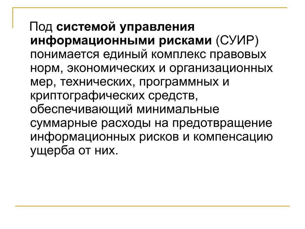 3 аспекта менеджмента