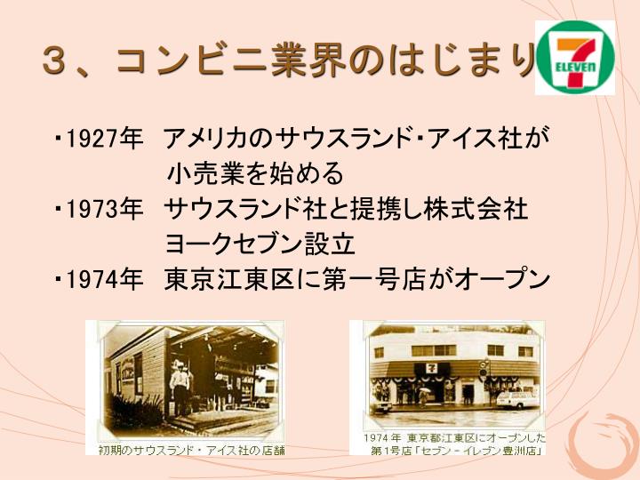 サマンサタバサ プチチョイス 財布 激安大阪 | フェラガモ ベルト 財布 激安