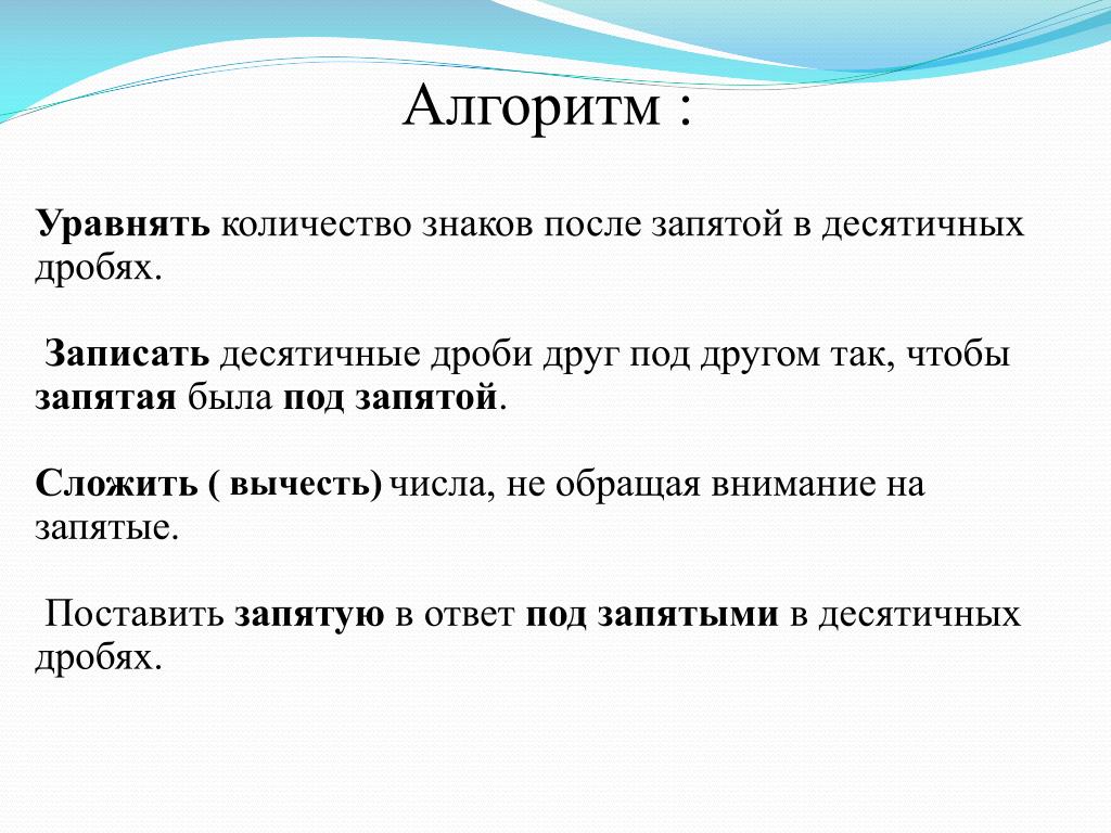 PPT - Арифметические основы ЭВМ PowerPoint Presentation - ID:5959836