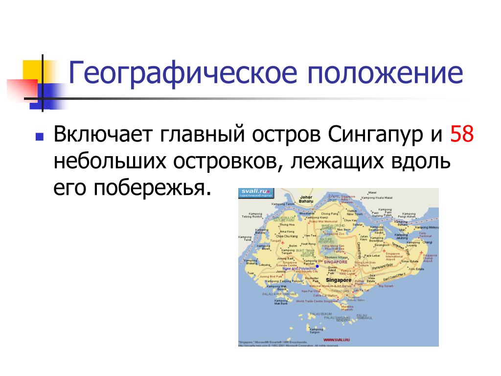 Сингапур география