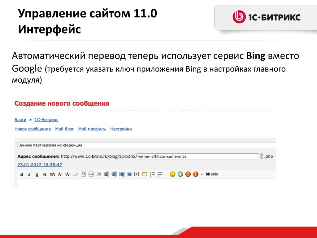 Автоматический переводчик страниц. Автоматический перевод. Автоматический переводчик сайтов. Приложение ключ сервис. Автоматический перевод денег.