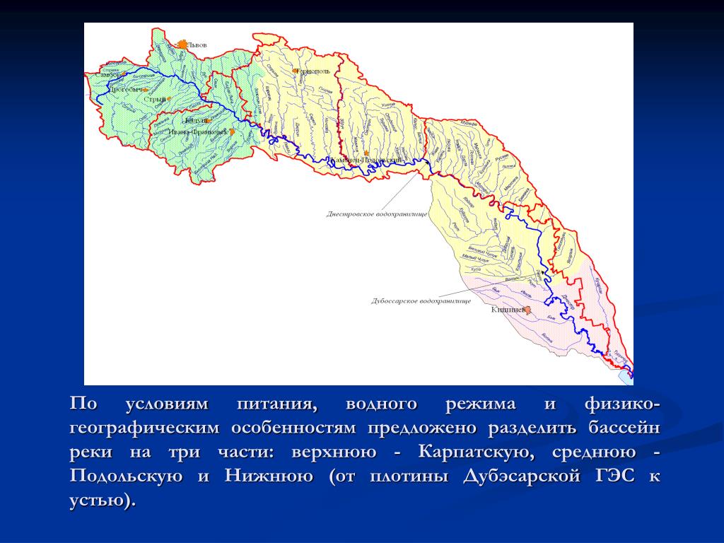 Photos ДНЕПР НА КАРТЕ