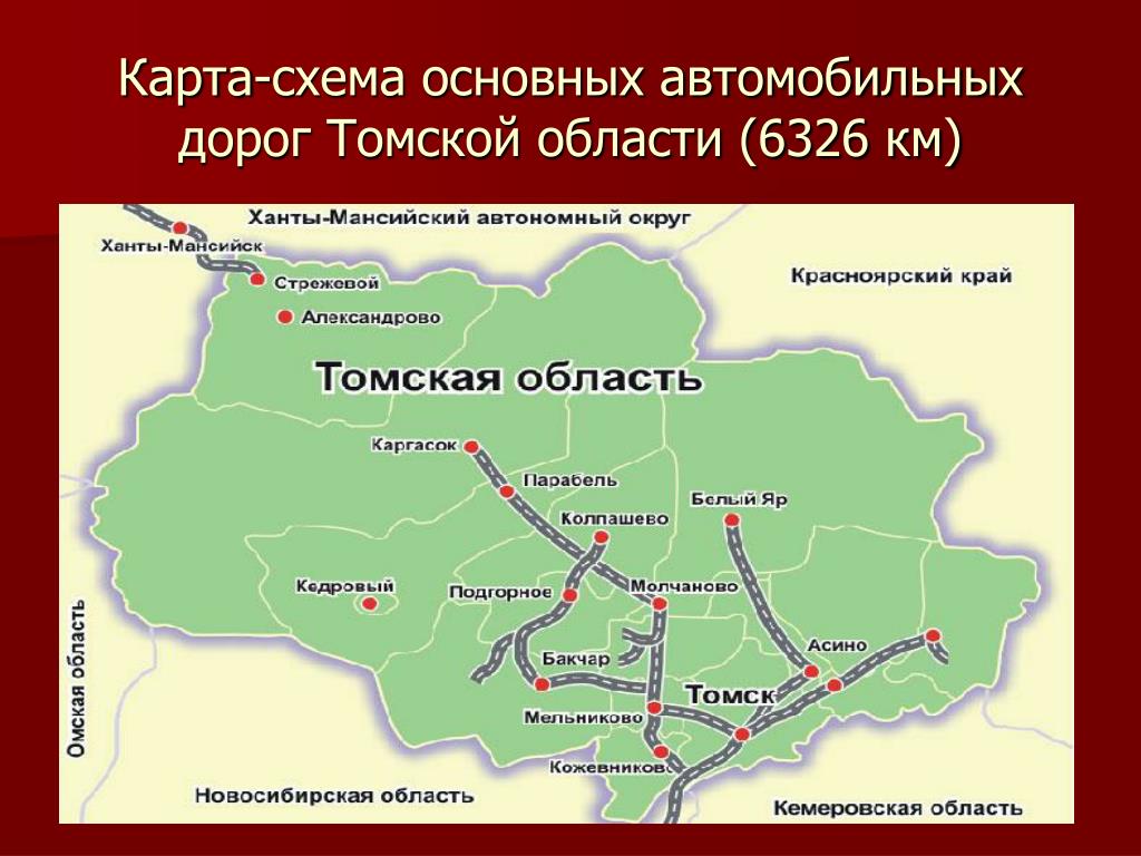 Томск карта кедровый