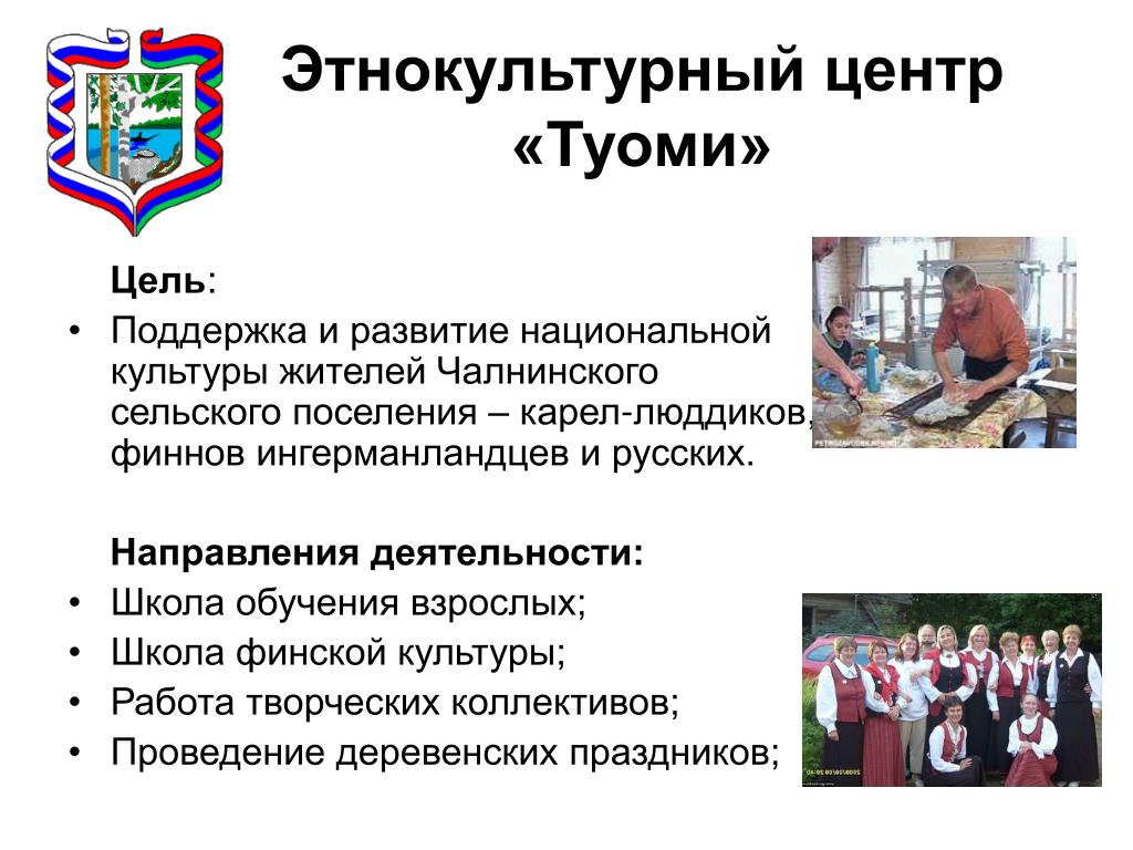 Деятельность учреждений дошкольного воспитания