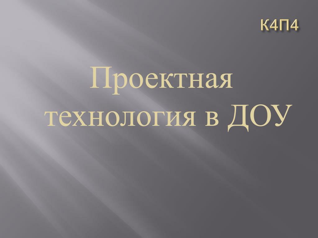 Проект 5. Герои космоса. Герои космоса презентация. Герои космоса титульный лист. Надпись герои космоса.