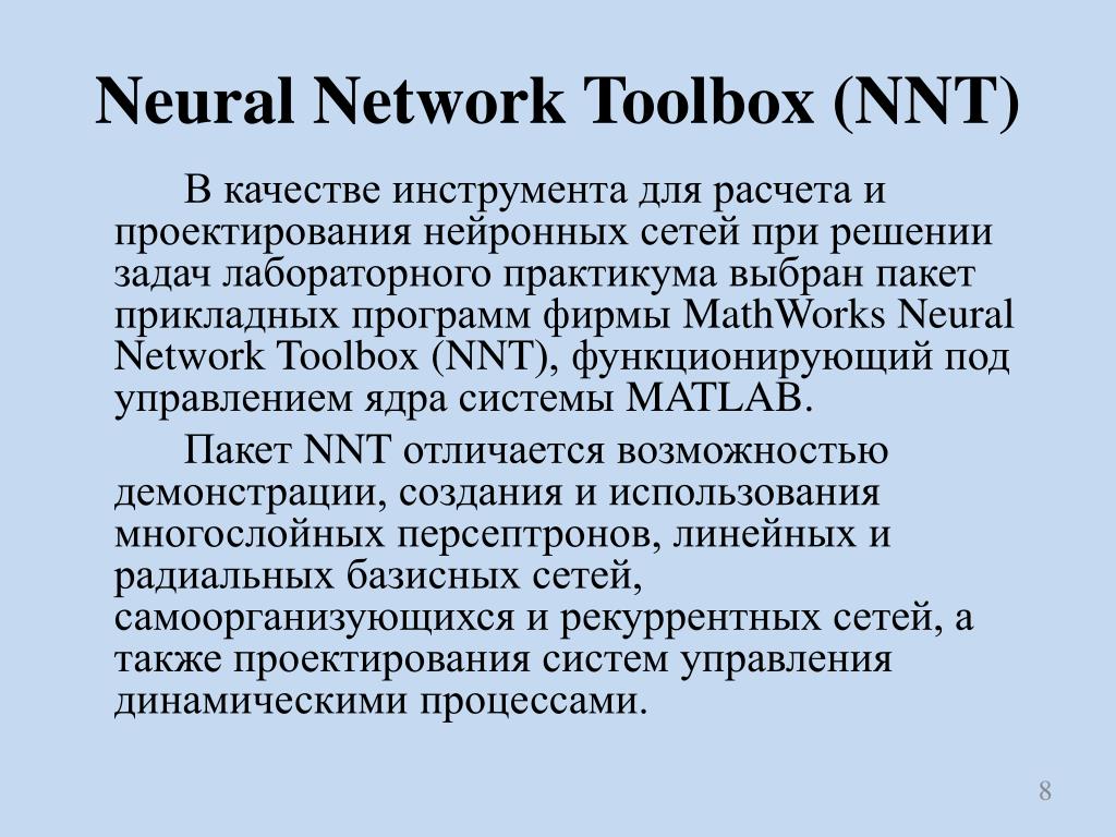 Neural network toolbox
