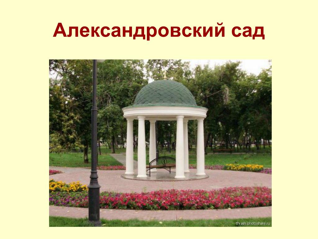 Достопримечательности тюмени с описанием