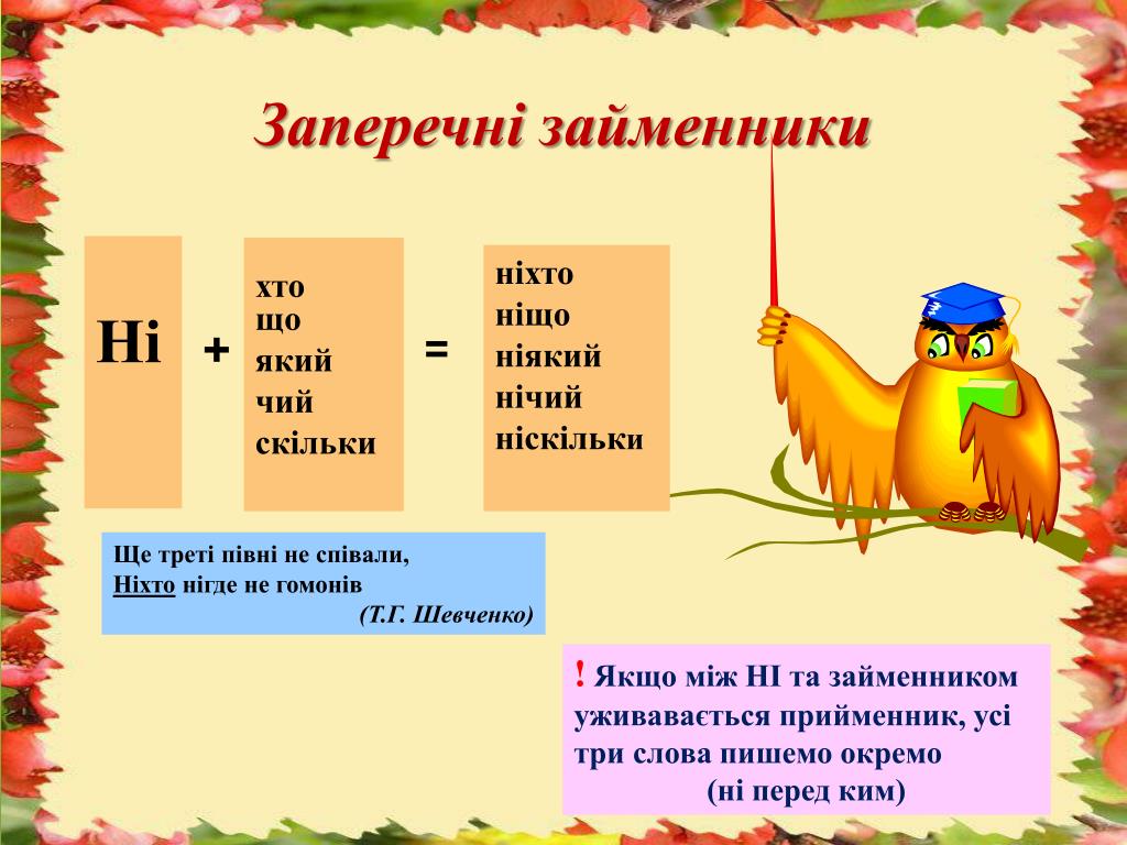 PPT - Дитинство поета PowerPoint Presentation, free download - ID ...