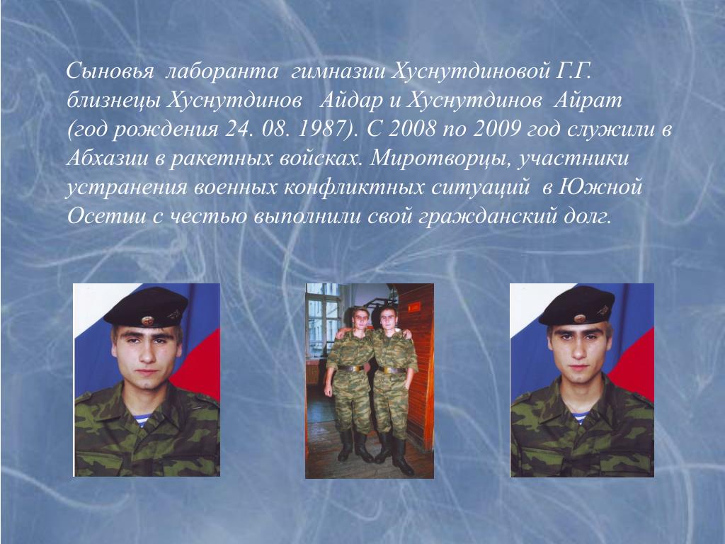 Участник миротворческой операции. Плакаты миротворцев Нагорного Карабаха.