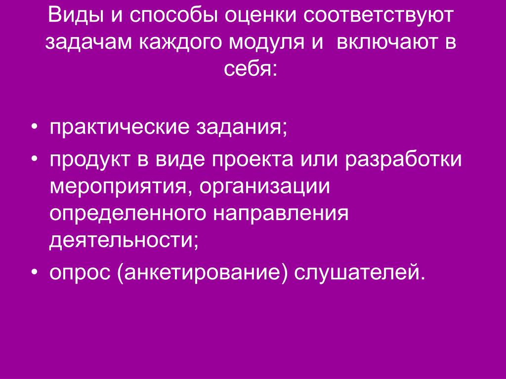 Задачи в каждом проекте есть Математические средства представления информации. Таблицы. Диаграммы. Формулы. Г