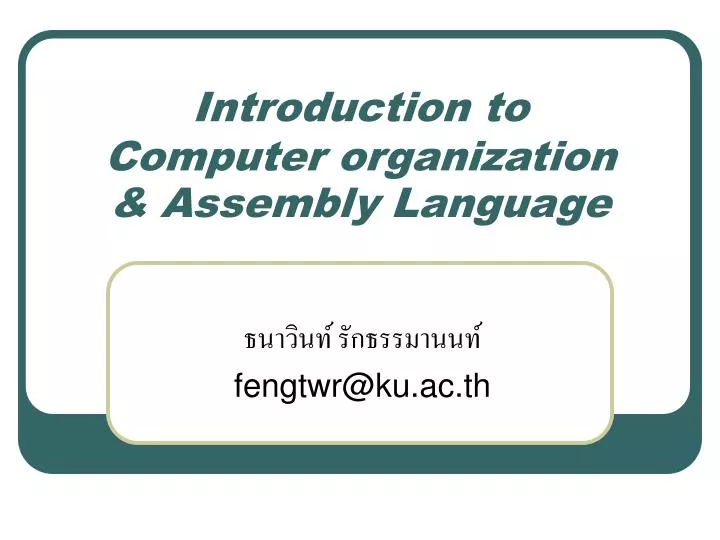 Ppt Introduction To Computer Organization Assembly Language Ppt Introduction To Computer Organization Assembly Language