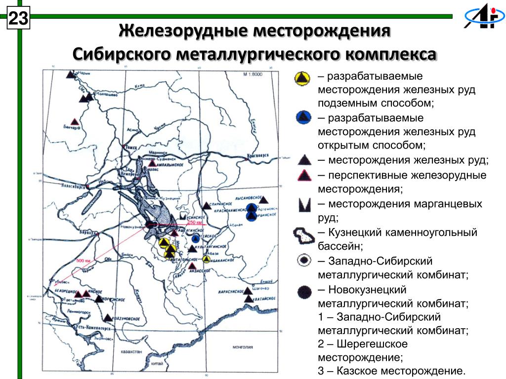 Крупнейшие месторождения железных руд находятся. Гаринское месторождение железной руды на карте. Месторождение железной руды КМА на карте. Месторождения железных руд Бакальское на карте.