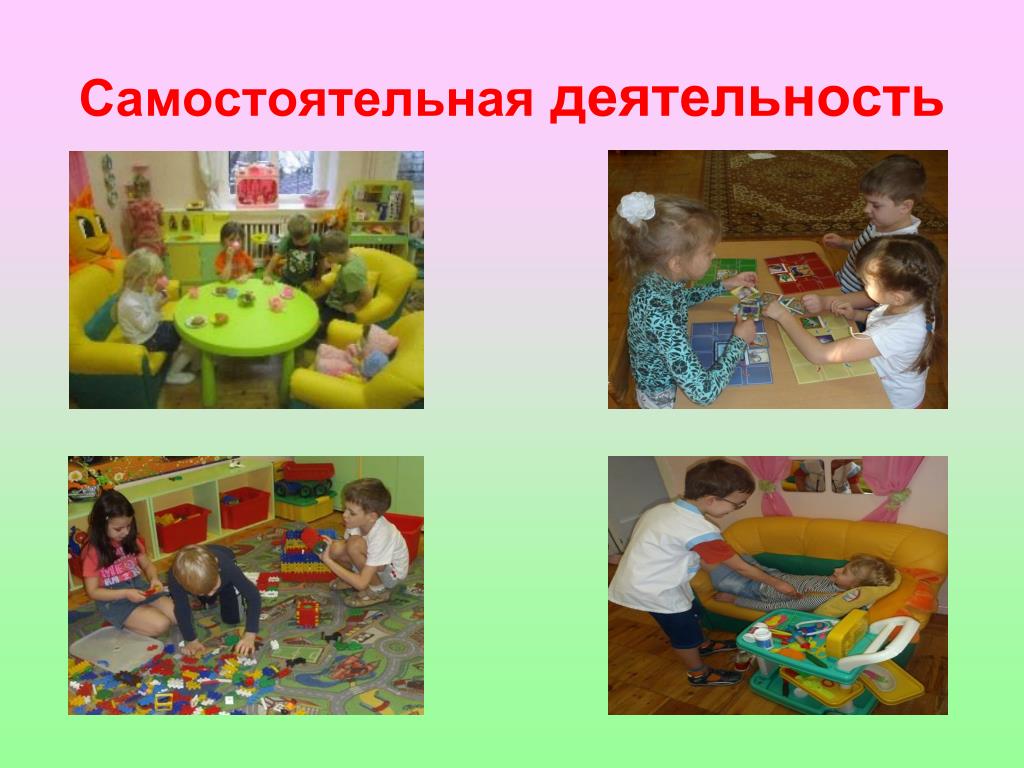 Дидактические игры самостоятельная деятельность. Самостоятельная деятельность в детском саду. Самостоятельная деятельность детей в ДОУ. Свободная самостоятельная деятельность детей. Самостоятельная деятельность детей игры.