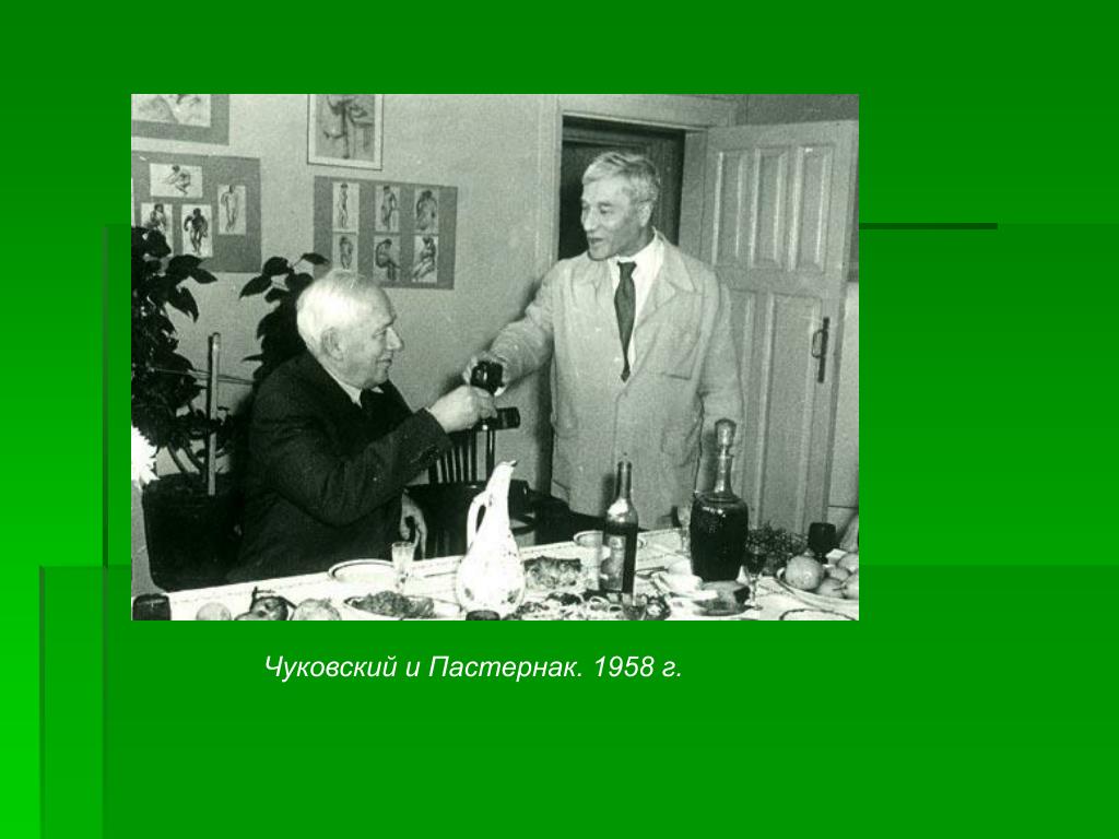 Чуковский в лондоне