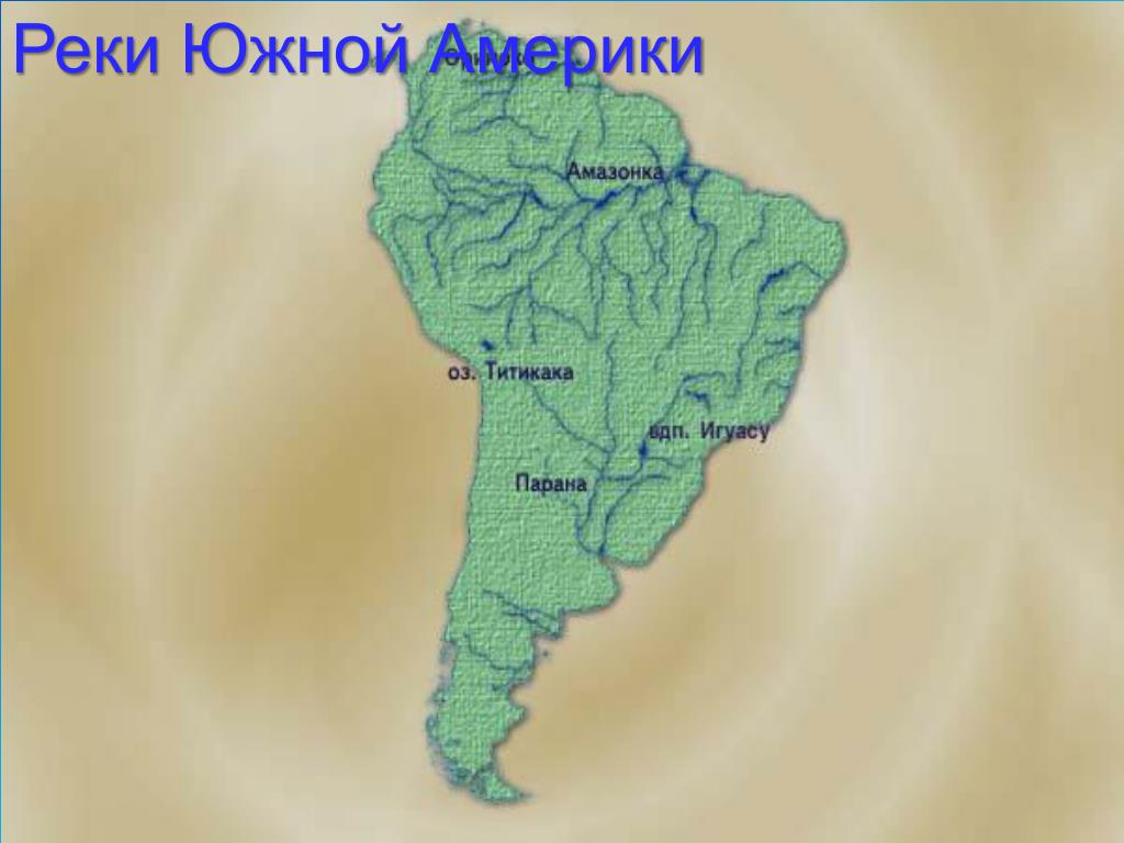 Крупнейшие реки южной америки на контурной карте. Реки Амазонка Ориноко Парана на карте Южной Америки. Амазонка Ориноко Парана. Крупные реки и озера Южной Америки на карте. Внутренние воды Южной Америки Ориноко.