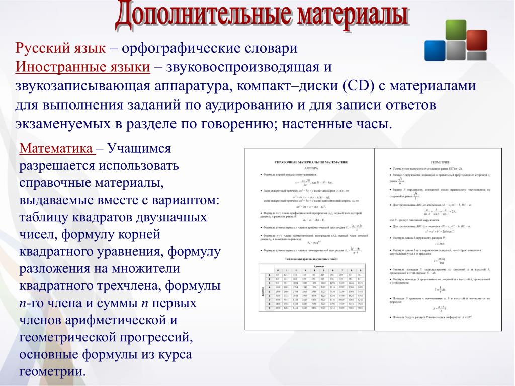 Скорость говорения на разных языках исследовательский проект буклет и презентация