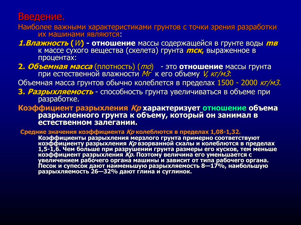 Одной из важнейших характеристик модема является