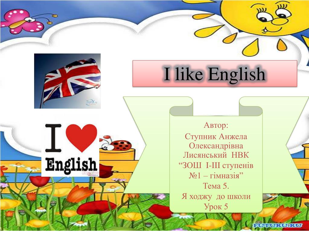 15 апреля по английски. I like English. I like English картинки. Лайк на английском. Like в английском.