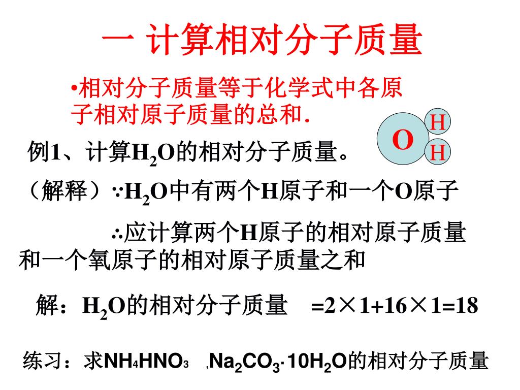 無料ダウンロードh2o 化学式 水化学式h2o Realjpgazo