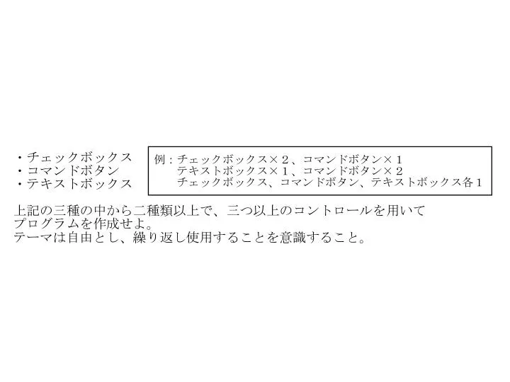 PPT Dim I As Integer Dim A As String PowerPoint Ppt dim i as integer dim a as string powerpoint