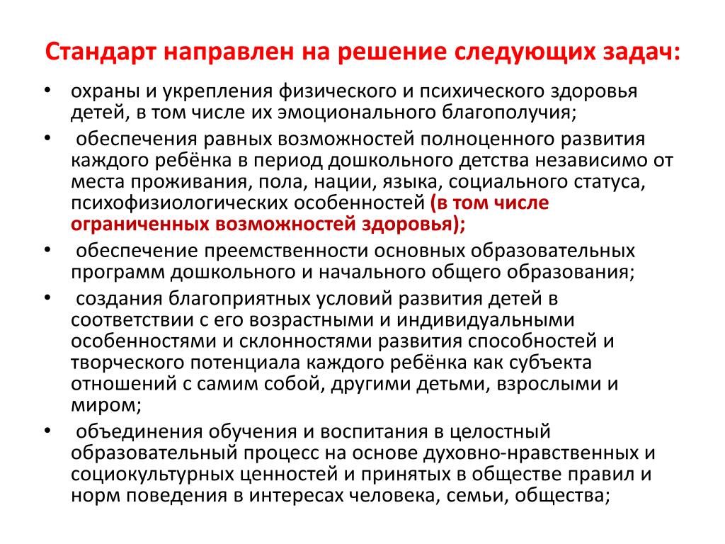 Проект направленный на решение одной задачи Решение задач разными способами с презентацией 3 класс