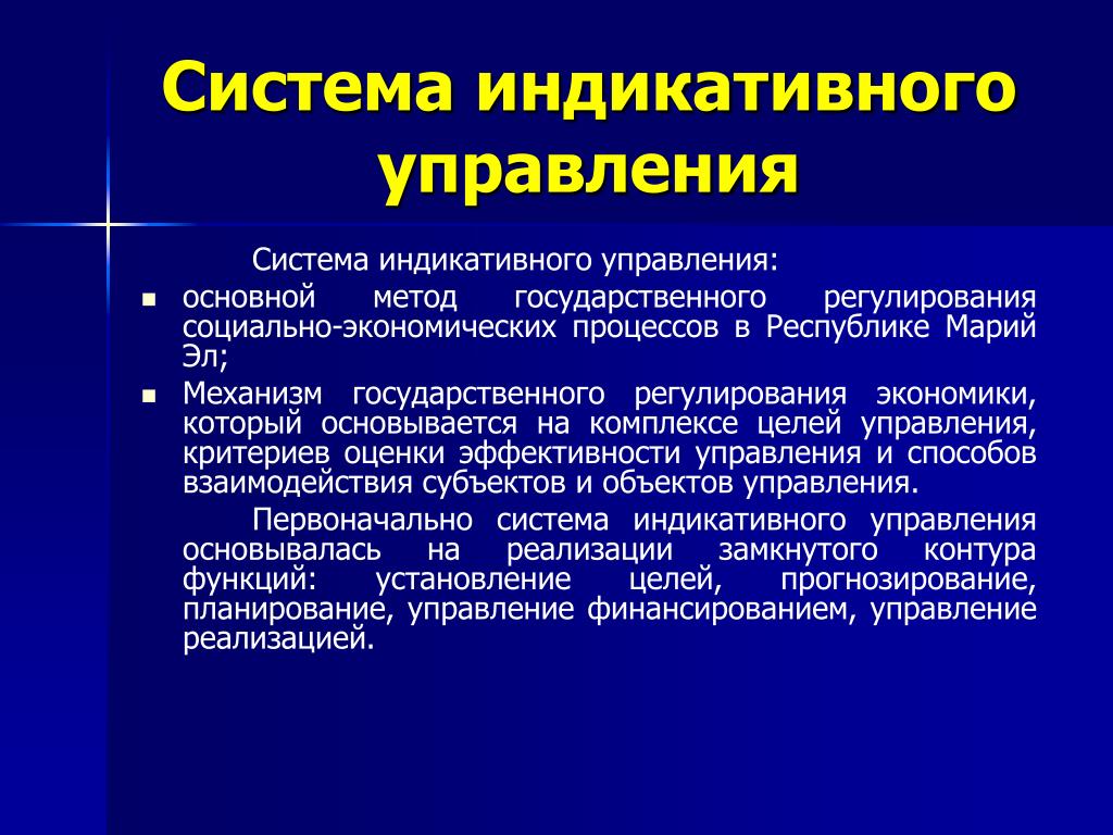 Индикативная Цена Это